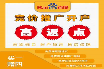 百度推广品牌曝光，实战案例分享