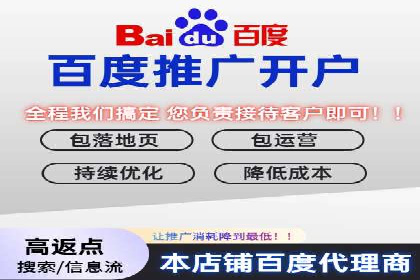 百度推广账户结构优化：案例详解与实战指南