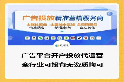 从零到亿——百度竞价代理成功案例分享